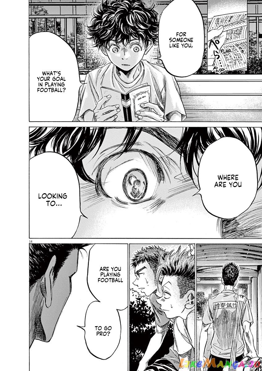 Ao Ashi, Chapter 145 image 15